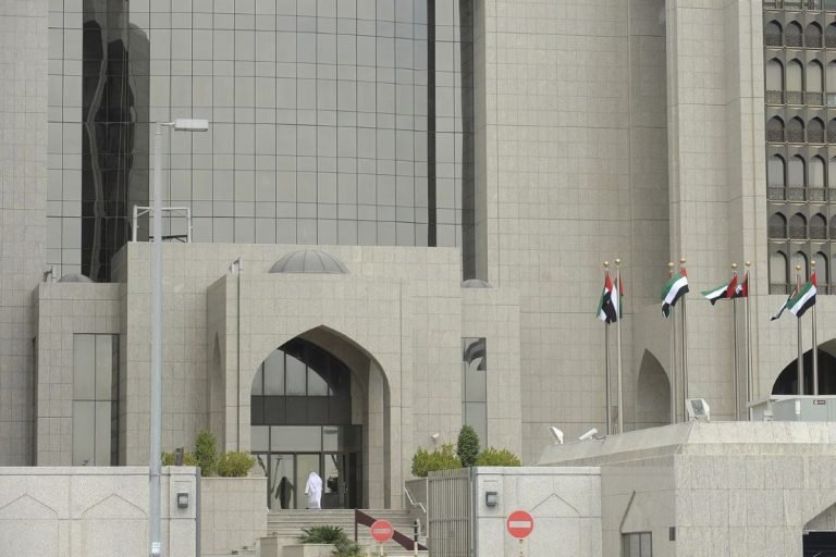 المركزي الإماراتي يغرم بنكاً 5.8 مليون درهم