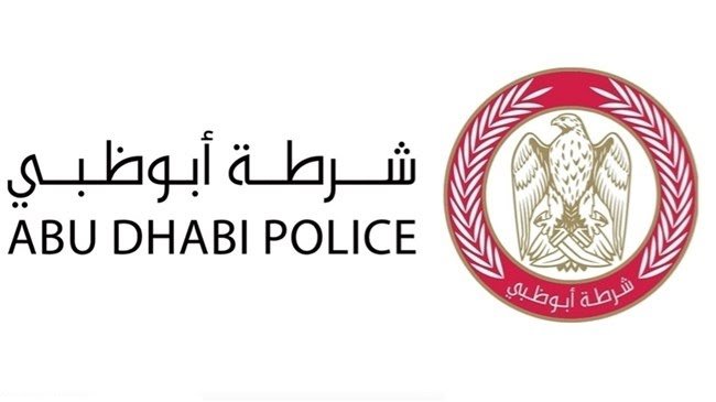 “شرطة أبوظبي” تحذر الجمهور من طرق وأساليب الاحتيال المتجددة