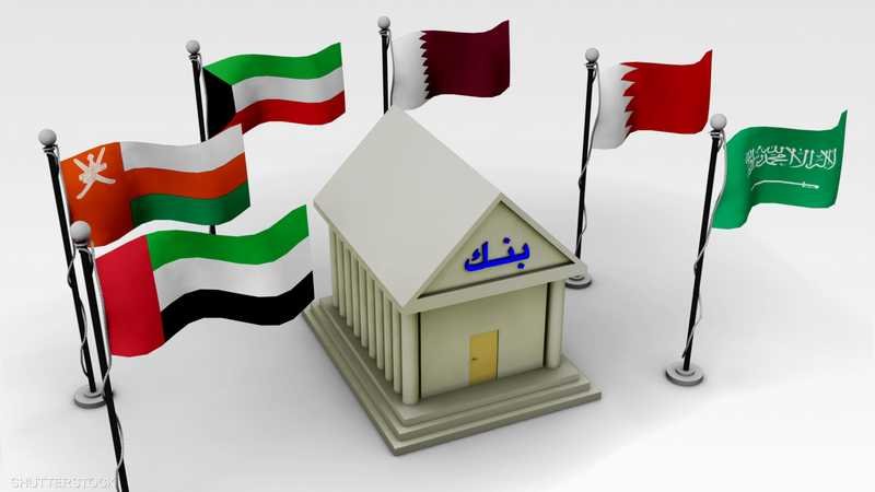 البنوك الخليجية المركزية تخفض أسعار الفائدة بعد قرار الفيدرالي