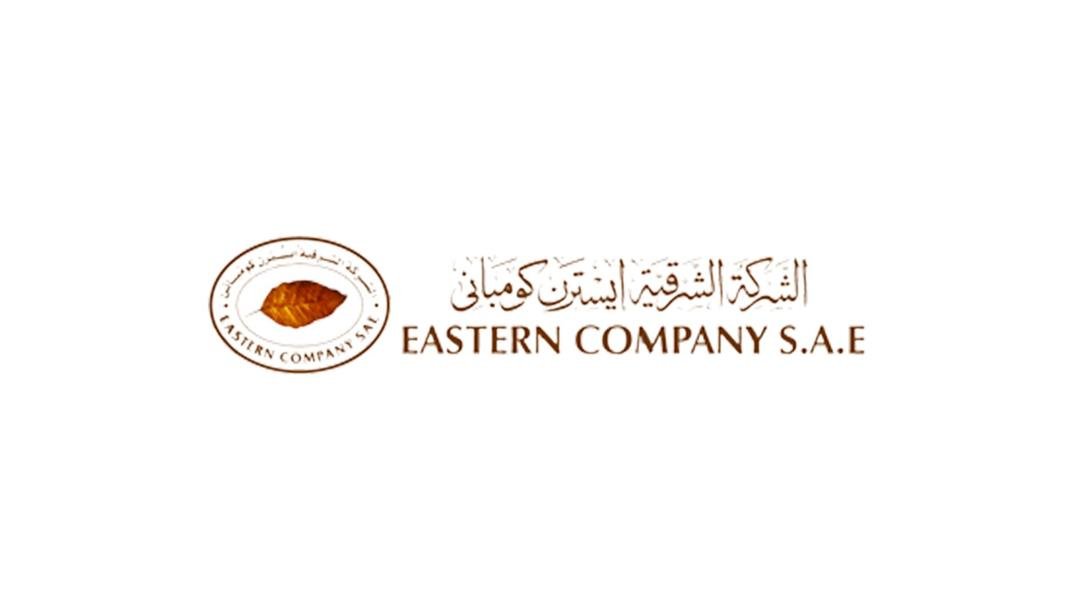 عمومية الشرقية للدخان المصرية تقر توزيع كوبون بقيمة 2.7 جنيه للسهم