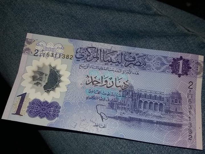 الدينار الليبي يتراجع بالسوق السوداء وسط أزمة المصرف المركزي