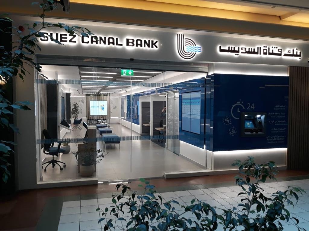 بنك قناة السويس يتيح تقسيط المصروفات الدراسية دون فوائد لحاملي بطاقاته الائتمانية