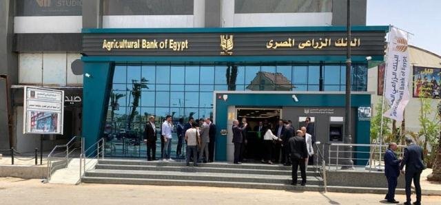 البنك الزراعي المصري يجذب 28 ألف عميل جديد لقاعدة عملائه خلال 2024
