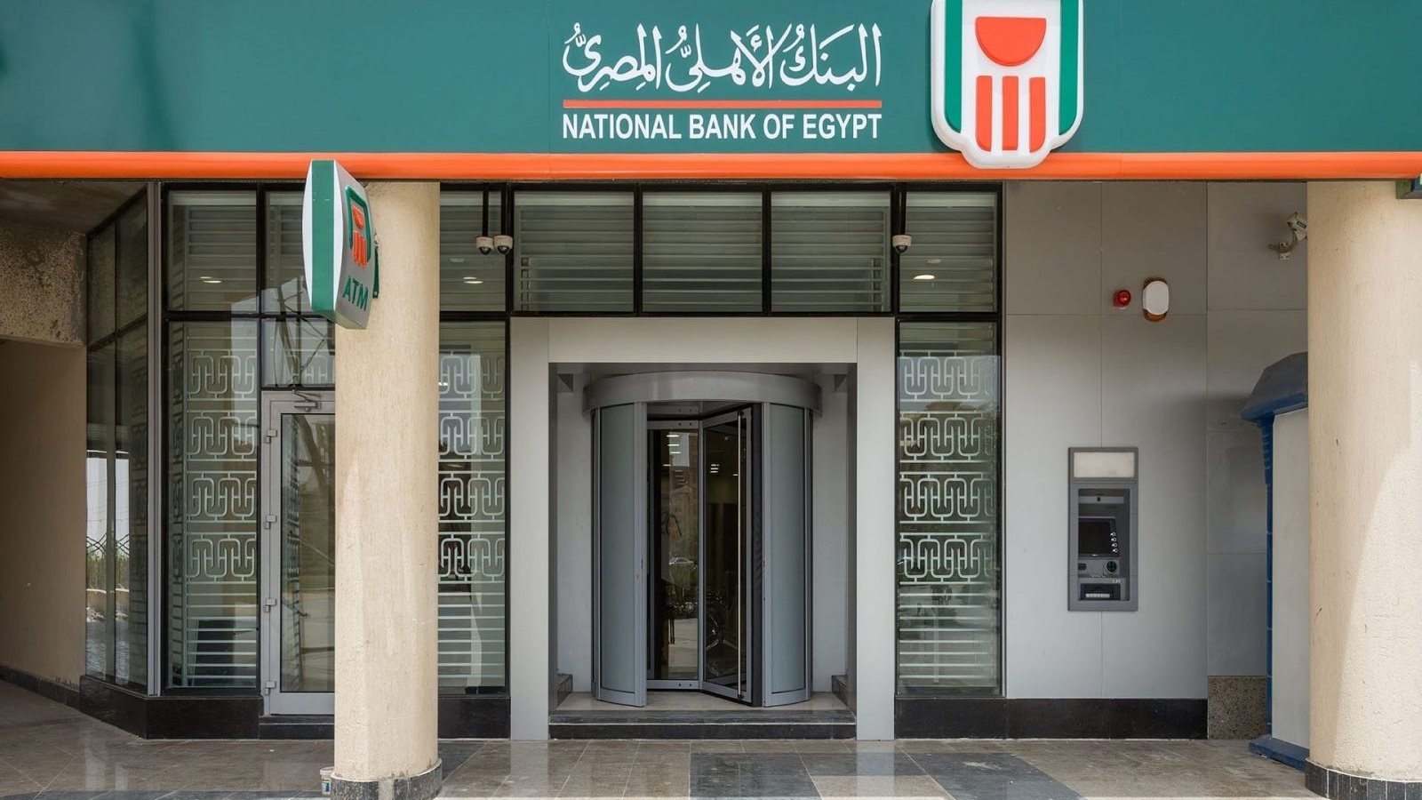 البنك الأهلي الأول في أفريقيا كمرتب رئيسي ومسوق للقروض المشتركة خلال 2024