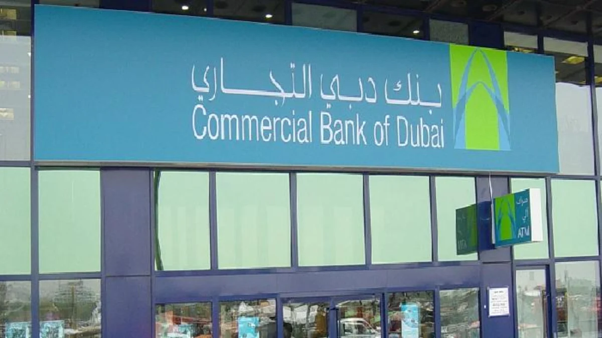 بنك دبي التجاري يصدر سندات بقيمة 500 مليون دولار