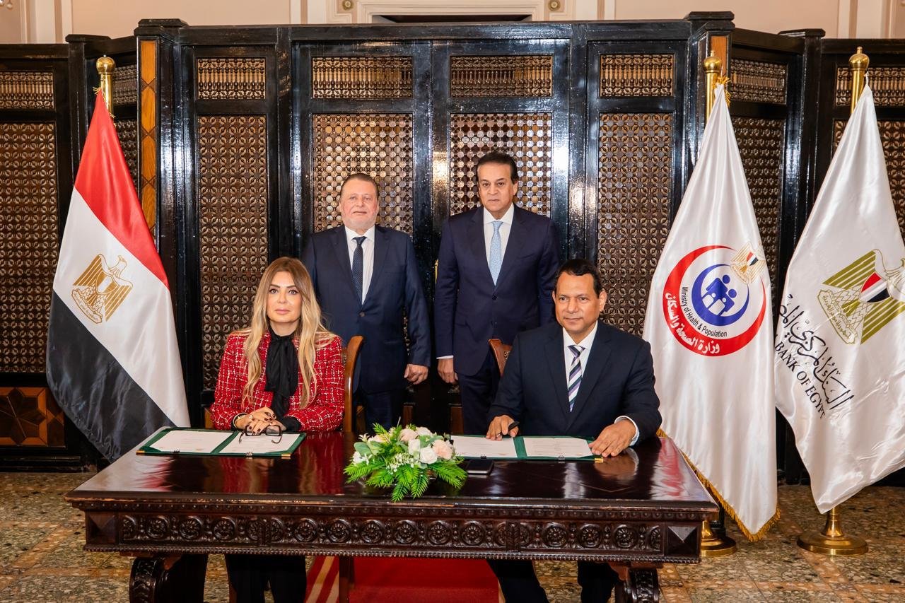 المركزي المصري يوقع بروتوكول تعاون مع صندوق مواجهة الطوارئ الطبية والأمراض الوراثية التابع لوزارة الصحة
