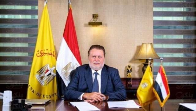 قرار جمهوري بتشكيل مجلس إدارة البنك المركزي برئاسة حسن عبدالله