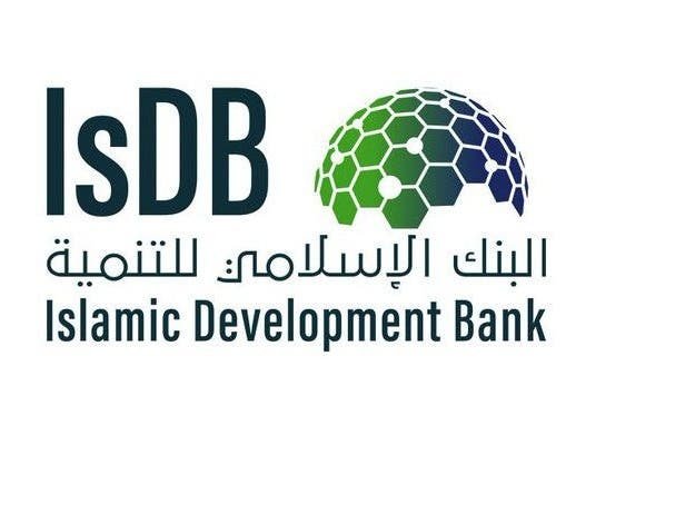 البنك الإسلامي للتنمية يصدر صكوكًا بقيمة 500 مليون يورو
