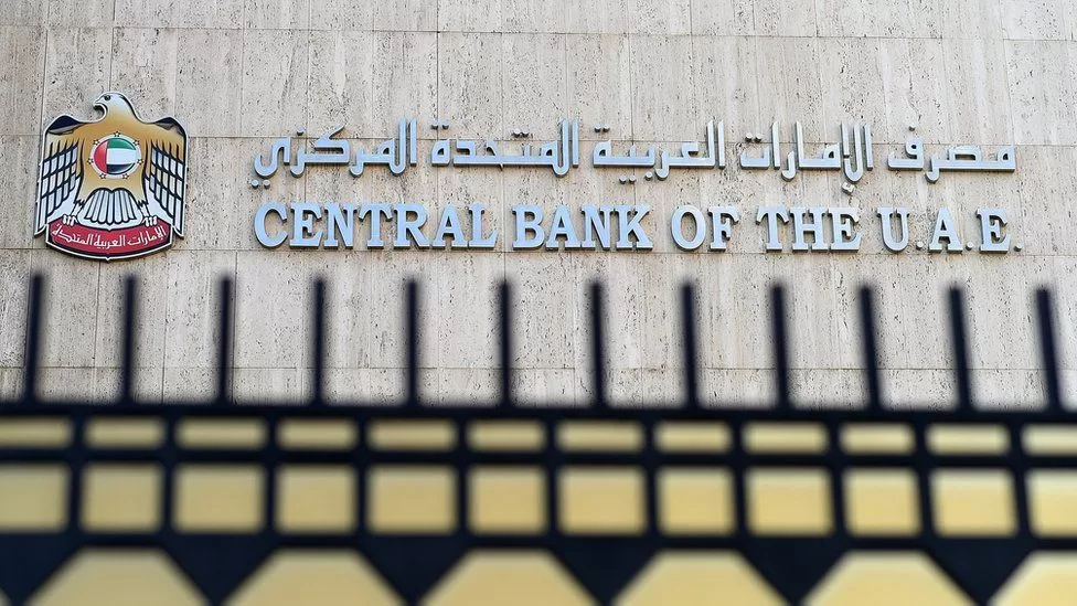 مصرف الإمارات يخفض أسعار الفائدة بعد قرار الفيدرالي