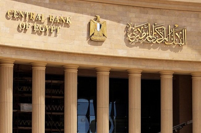 البنك المركزي يطلق خدمة إضافة الحوالات الواردة من الخارج في نفس اللحظة لحسابات العملاء