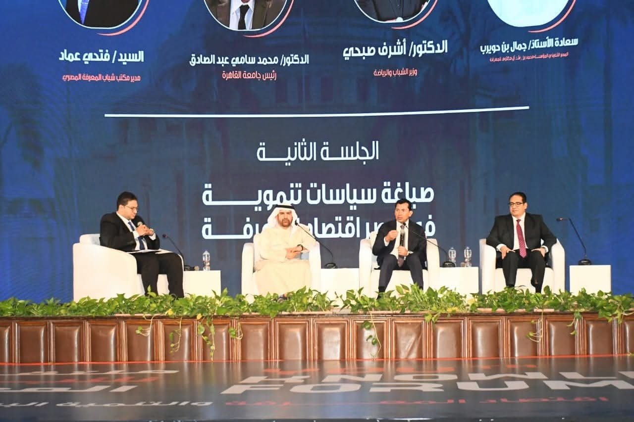 وزير الشباب والرياضة يشهد افتتاح النسخة الرابعة من “ملتقى شباب المعرفة” بجامعة القاهرة