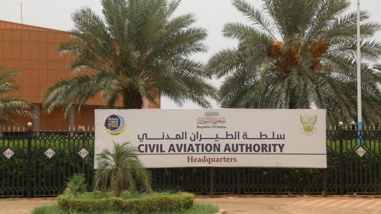 سلطة الطيران المدني بالسودان تعلق على “منع شركات الطيران السودانية من الهبوط في الإمارات”