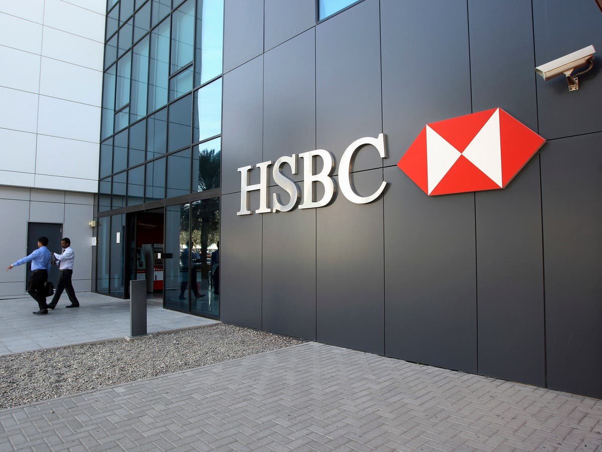 بنك HSBC يفتتح فرعًا لإدارة الأصول في الإمارات