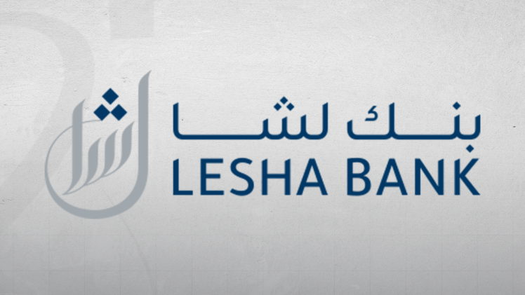 أرباح بنك لشا القطري ترتفع 56% في 2025 مع ربع سنوي قياسي