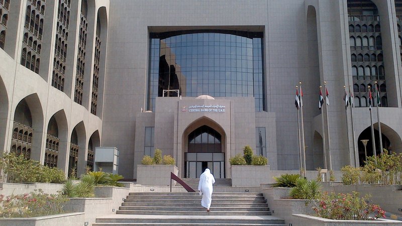 بنوك خليجية تثبت أسعار الفائدة تماشيًا مع قرار الفيدرالي في بداية 2026