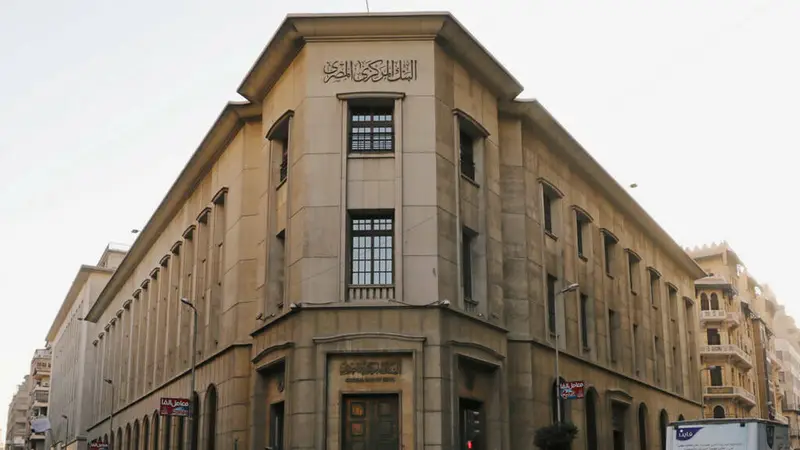 البنك المركزي المصري يقبل سيولة بقيمة 78.2 مليار جنيه في ودائع السوق المفتوحة