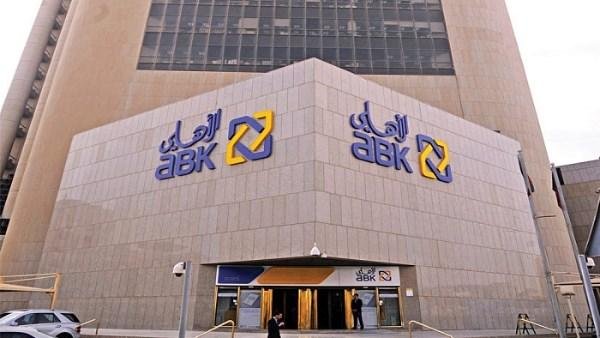 62.6 مليون دينار أرباح البنك الأهلي الكويتي بنمو 19.4%