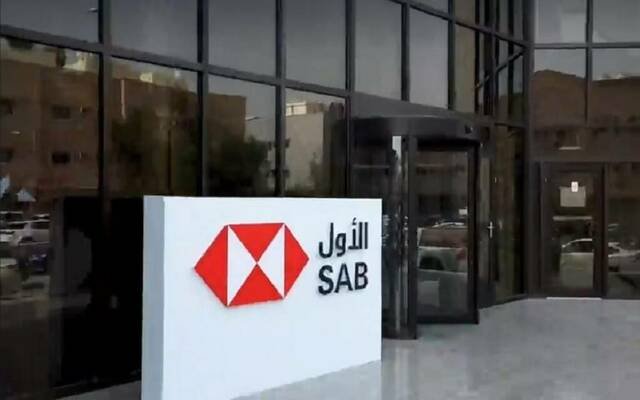«الأول السعودي» يحقق أرباحًا قياسية 8.45 مليار ريال بنهاية 2025