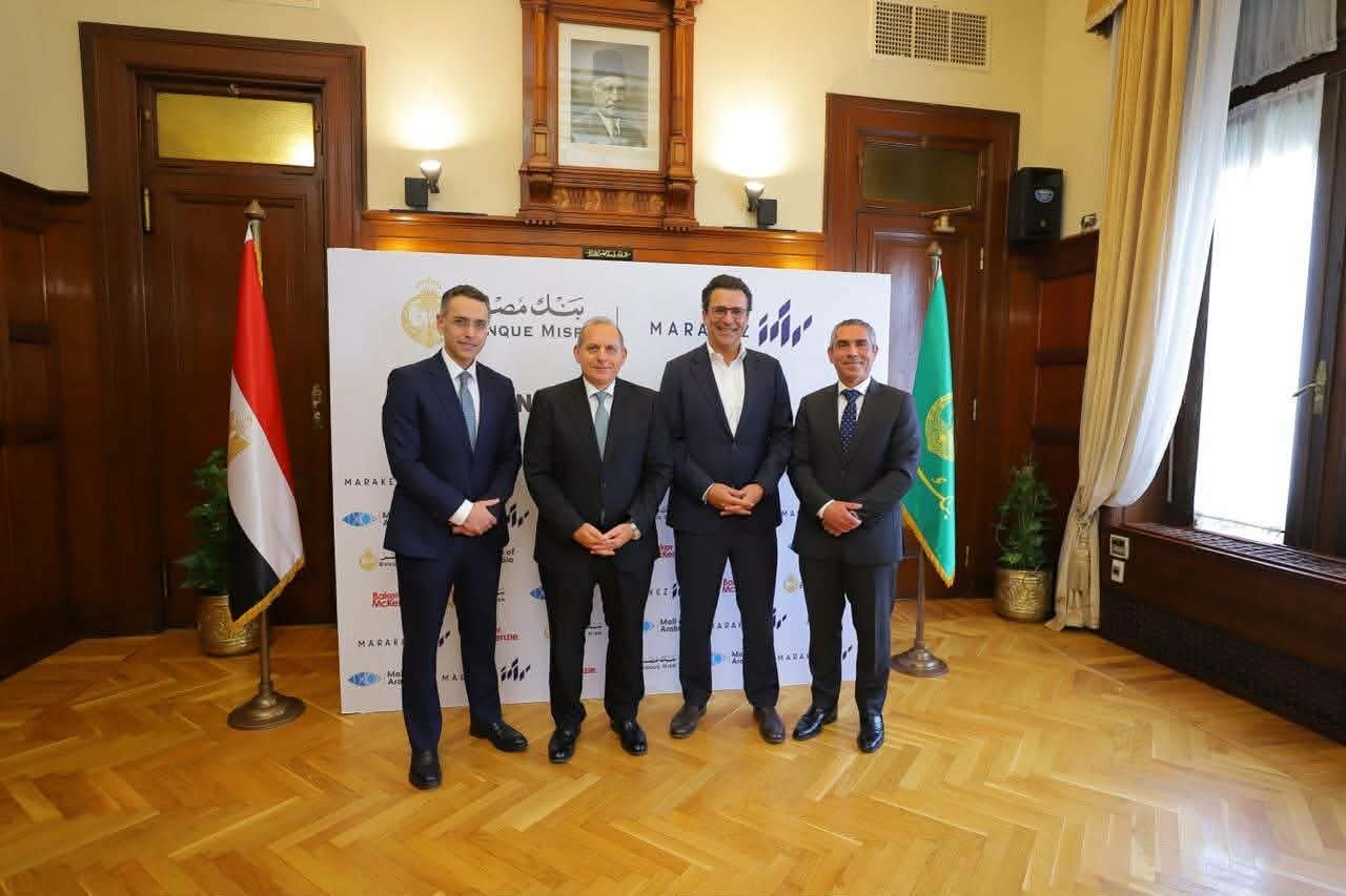 بنك مصر يمنح تسهيلاً ائتمانيًا لشركة “مراكز” بقيمة 3 مليارات جنيه