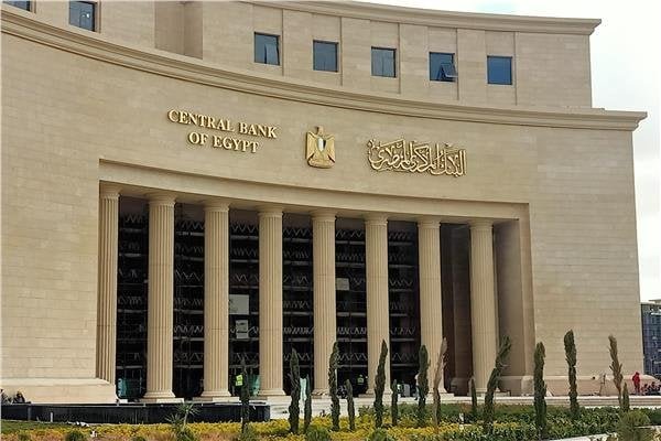 البنك المركزي المصري يعلن عن مواعيد عمل البنوك خلال شهر رمضان