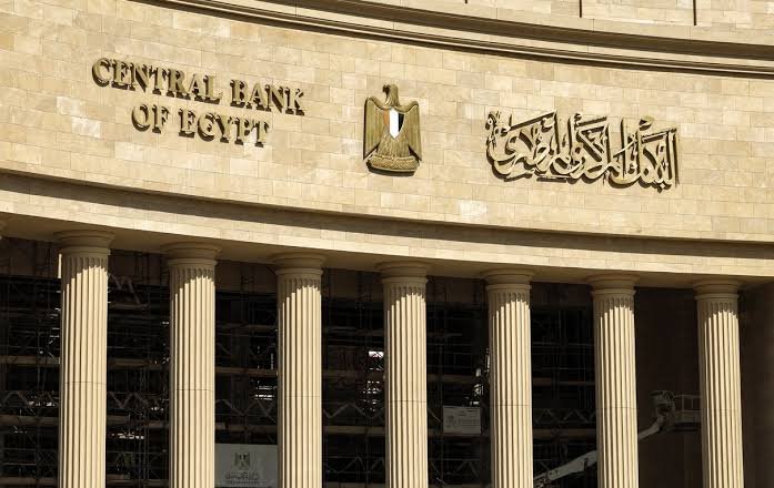 البنك المركزي المصري يوافق على ضخ 111.96 مليار جنيه بأذون الخزانة