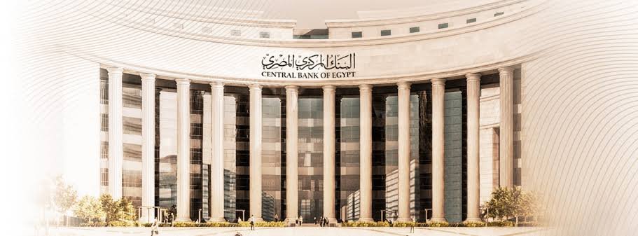 الشمول المالي في مصر يرتفع إلى 77.6% بنهاية 2025