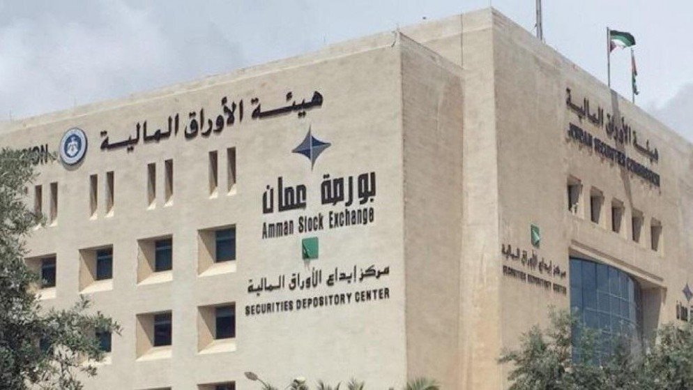 أسهم الصناعة ترتفع بمؤشر بورصة عمَّان جلسة الاثنين