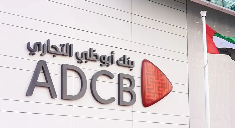 تعطل منصات إلكترونية لبنك أبوظبي التجاري بعد الضربات الإيرانية