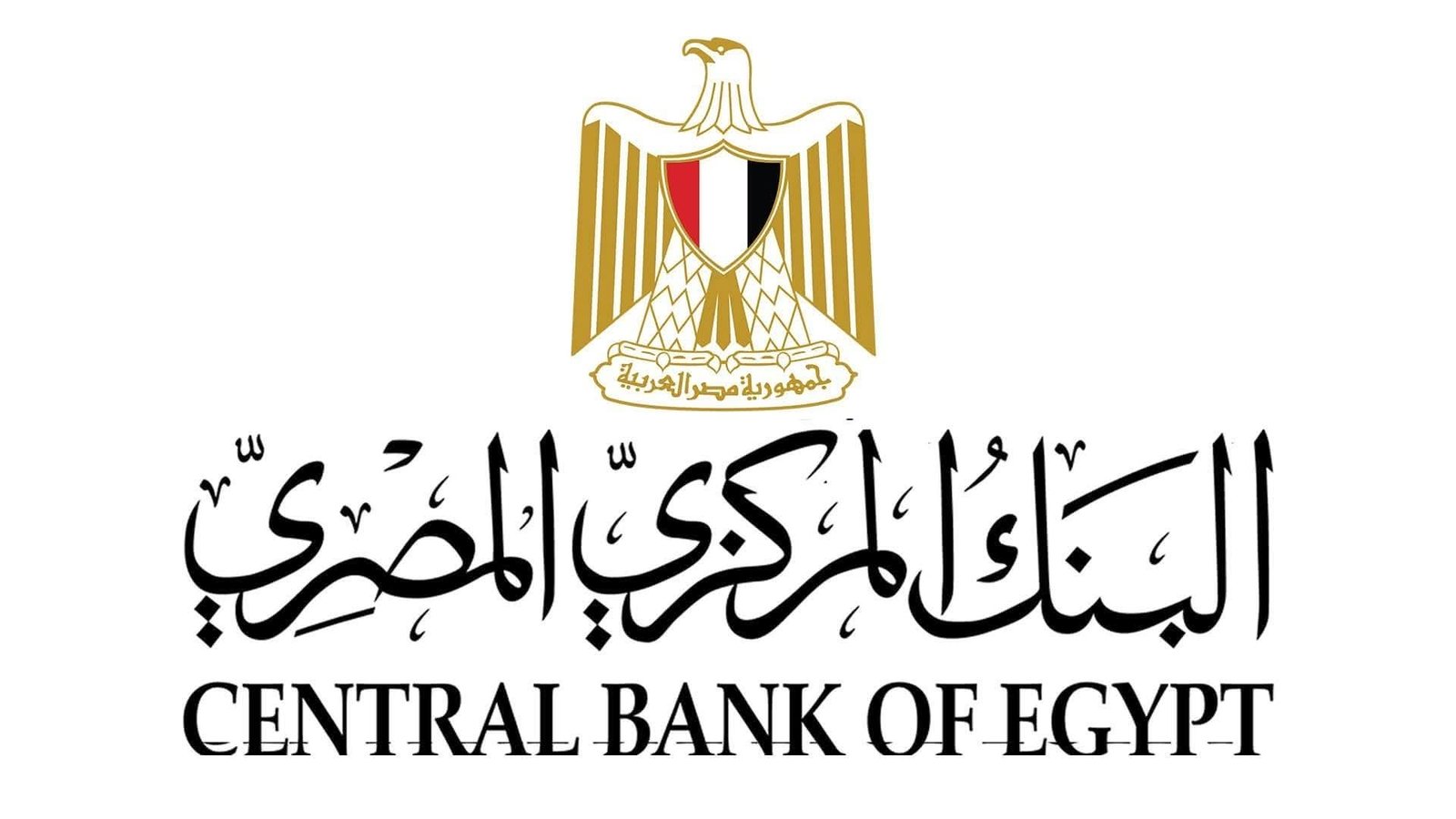 تحويلات المصريين بالخارج تسجل 25.6 مليار دولار خلال 7 أشهر