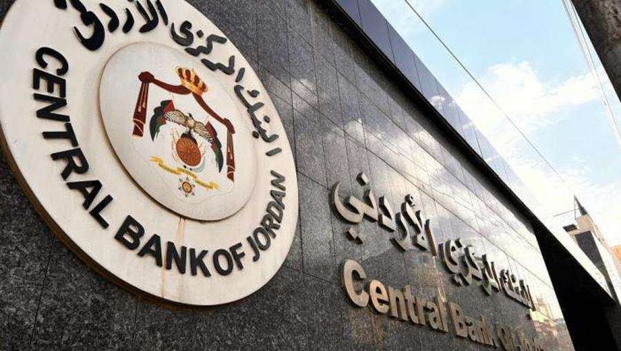 28.2 مليار دولار احتياطيات الأردن الأجنبية وتكفي واردات المملكة 10 أشهر