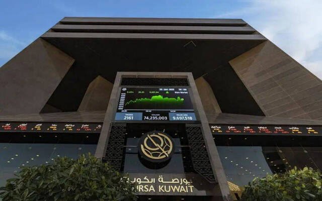 بورصة الكويت ترتفع عند إغلاق تعاملات جلسة الثلاثاء