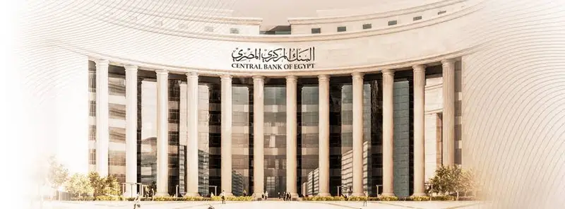 البنك المركزي يقبل سيولة بقيمة 38.39 مليار جنيه في عطاء أذون الخزانة اليوم