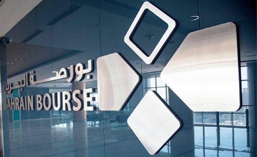 تراجع مؤشرات بورصة البحرين في ختام تعاملات جلسة نهاية الأسبوع