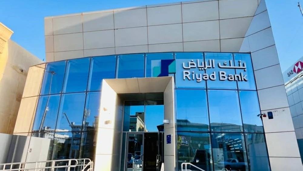عمومية بنك الرياض توافق على زيادة رأس المال إلى 40 مليار ريال عبر أسهم منحة